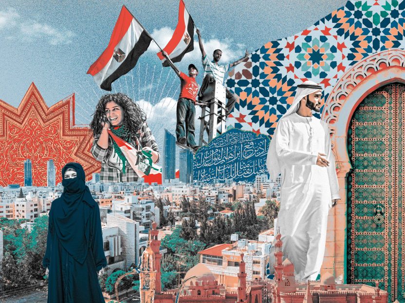 Collage of Arabic culture